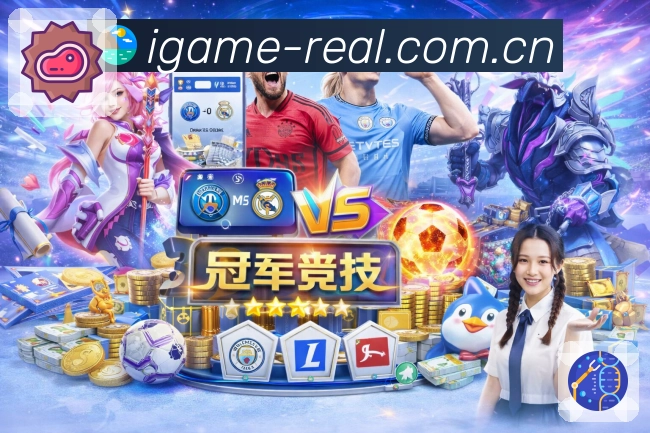 体育平台欢迎图